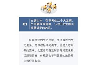 乌度卡：范弗里特被肘击 我在场地另一端都看到了 裁判却看不到